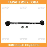 ���� ������������� CTR / CL0525 �������� 24 ��� CL0525 ����