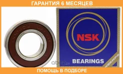 ��������� NSK / 6004Dducm �������� 6 ��� 6004DDUCM ����