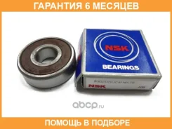 ��������� NSK / 6302Dducm �������� 6 ��� 6302DDUCM ����