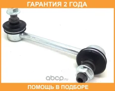 ���� ������������� Jikiu / LS28285L �������� 24 ��� LS28285L ����