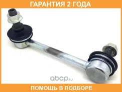 ���� ������������� Jikiu / LS28285R �������� 24 ��� LS28285R ����