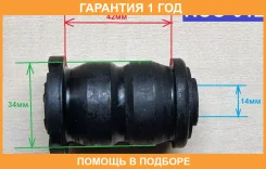 ����������� NSO / NSO012 �������� 12 ��� NSO012 ����