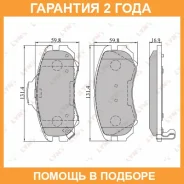 ������� ��������� �������� | ����� | Lynxauto / BD3602 BD3602 ����