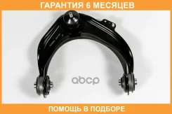 ����� JUST Drive / JDCP127R �������� 6 ��� JDCP127R ����