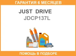 ����� JUST Drive / JDCP137L �������� 6 ��� JDCP137L ����