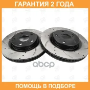 �������� ��������� ������ (2��. ) SB Nagamochi / BR21151PSET �������� 24 ��� BR21151PSET ����