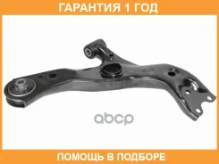 ����� �������� �������� Toyota C-HR 16- RH SAT / ST210055 �������� 12 ���, ������ ST210055 ����