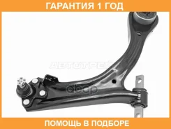 ����� �������� ������ Honda Stepwgn/Spada 15-21 RH SAT / ST210152 �������� 12 ���, ������ ST210152 ����