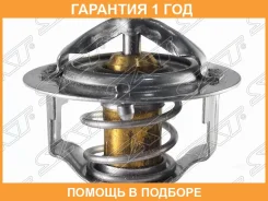 ��������� SAT / ST2120041B00 �������� 12 ��� ST2120041B00 ����