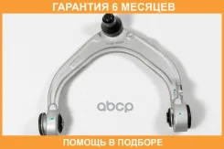 ����� �������� ��������, ������ ������� Premium JUST Drive / JDCP934R �������� 6 ��� JDCP934R ����