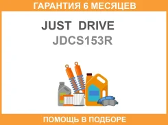 ����� JUST Drive / JDCS153R �������� 6 ��� JDCS153R ����