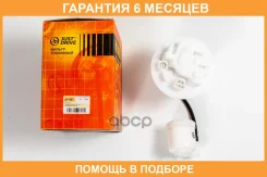 ������ ��������� ��������� JUST Drive / JDF0067 �������� 6 ��� JDF0067 ����