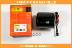 ������ ��������� JUST Drive / JDF0141 �������� 6 ��� JDF0141 ����