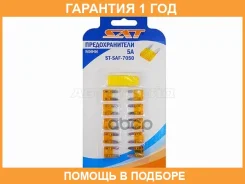 �������������� ���� � ���� SAT / Stsaf7050 �������� 12 ��� STSAF7050 ����