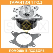 ����� ������� ���������� Sufix / FA1047 �������� 12 ��� FA1047 ����