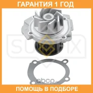 ����� ������� ���������� Sufix / FA1073 �������� 12 ��� FA1073 ����