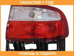 ������ ������ Toyota Carina E 96-98 / Corona (T190) 94-96 (������/ 4D SED) SAT / ST2121972CR �������� 12 ���, ������ ST2121972CR ����
