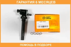 ������� ��������� JUST Drive / JDK0057 �������� 6 ��� JDK0057 ����