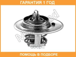 ���������, ����������� �������� Motorad / 24188K �������� 12 ��� 24188K ����