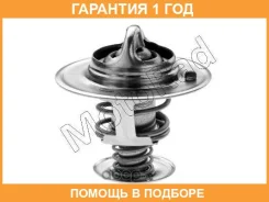 ���������, ����������� �������� Motorad / 36388K �������� 12 ��� 36388K ����