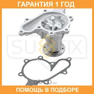 ����� ������� ���������� Sufix / FA1152 �������� 12 ��� FA1152 ����