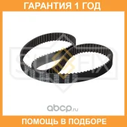 ������ ��� (HNBR) Sufix / FB1057 �������� 12 ��� FB1057 ����