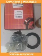������� JUST Drive / JEH0002 �������� 6 ��� JEH0002 ����