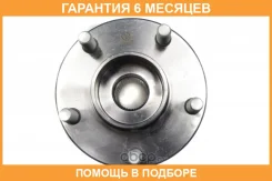 ������� JUST Drive / JEH0008 �������� 6 ��� JEH0008 ����