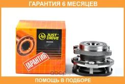 �������, �������� (� ABS) JUST Drive / JEH0006 �������� 6 ��� JEH0006 ����
