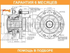 �������, �������� (� ABS) JUST Drive / JEH0009 �������� 6 ��� JEH0009 ����