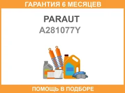 ������� ��������� ��������, �������� Paraut / A281077Y �������� 6 ��� A281077Y ����