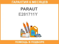 ������� ��������� ��������, �������� (� �������� ������) Paraut / E281711Y �������� 6 ��� E281711Y ����