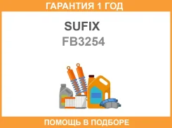 ������ ������������ Sufix / FB3254 �������� 12 ��� FB3254 ����