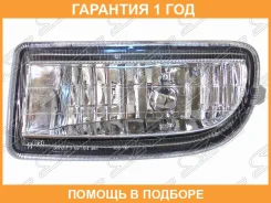 ���� ��������������� (�����) Toyota Land Cruiser (J100) 98-07 / Grand Hiace 99-02 SAT / ST2122018L �������� 12 ���, ����� ST2122018L ����