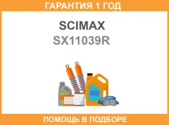 ����������� ������ Sunny15 Presea11 Bluebird10 Scimax / SX11039R �������� 12 ��� SX11039R ����