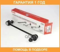 ���� / ������, ������������ GMB / 10100180 �������� 12 ��� 10100180 ����