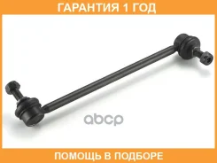 ���� / ������, ������������ GMB / 10110062 �������� 12 ��� 10110062 ����