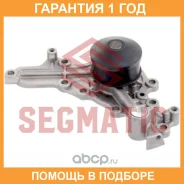 ����� ������� Segmatic / SGWP6107 �������� 12 ��� SGWP6107 ����