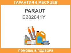 ������� ��������� ��������, ������ Paraut / E282841Y �������� 6 ��� E282841Y ����