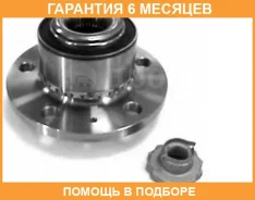 ������� JUST Drive / JEH0055 �������� 6 ��� JEH0055 ����