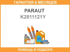 ������� ��������� ��������, �������� Paraut / K2811121Y �������� 6 ��� K2811121Y ����