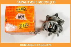 ������� JUST Drive / JEH0060 �������� 6 ��� JEH0060 ����