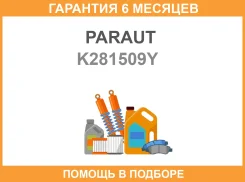 ������� ��������� ��������, �������� Paraut / K281509Y �������� 6 ��� K281509Y ����