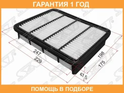 ������ ��������� Mitsubishi Galant 96-03/Space Runner 99-02/Space Wagon 98-04 SAT / STXR529773 �������� 12 ��� STXR529773 ����