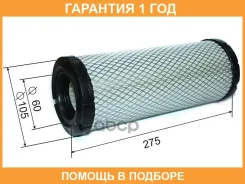 ������ ��������� ��������� SAT / STYM11980812520 �������� 12 ��� STYM11980812520 ����