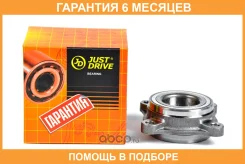 ������� JUST Drive / JEH0073 �������� 6 ��� JEH0073 ����