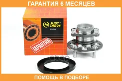 �������, ������ (� ABS) JUST Drive / JEH0076 �������� 6 ��� JEH0076 ����