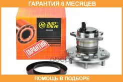 ������� JUST Drive / JEH0088 �������� 6 ��� JEH0088 ����