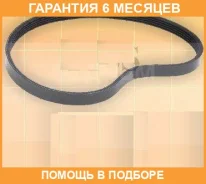 ������ JUST Drive / 6PK1590 �������� 6 ��� 6PK1590 ����