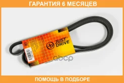 ������ ������������ JUST Drive / 6PK1900 �������� 6 ��� 6PK1900 ����